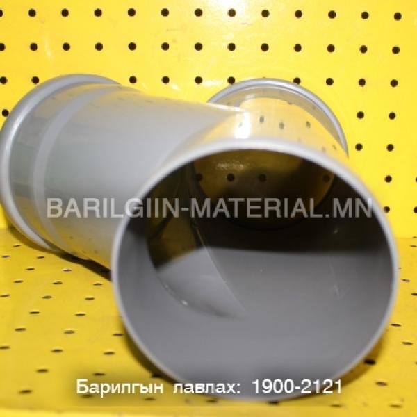 Бохирын гуравлагч ф110*110*45 градус
