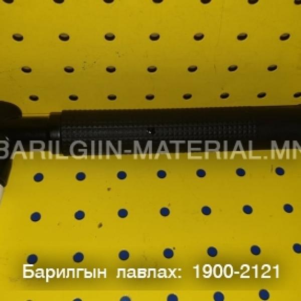 LG-40A plazma cutting torch