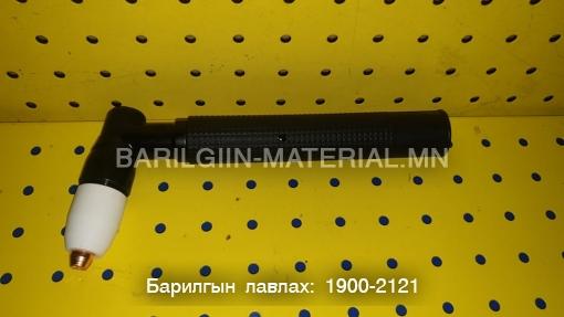 LG-40A plazma cutting torch