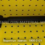LG-40A plazma cutting torch