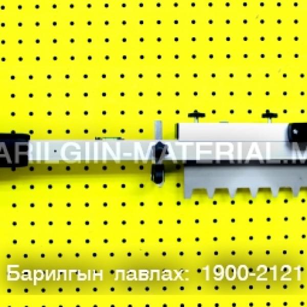 пилтаны тармуур