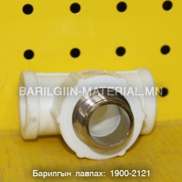 PPR гадна резьбатай тройник
