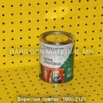 Нитра грунтовка