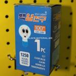 Гэрэл 100w