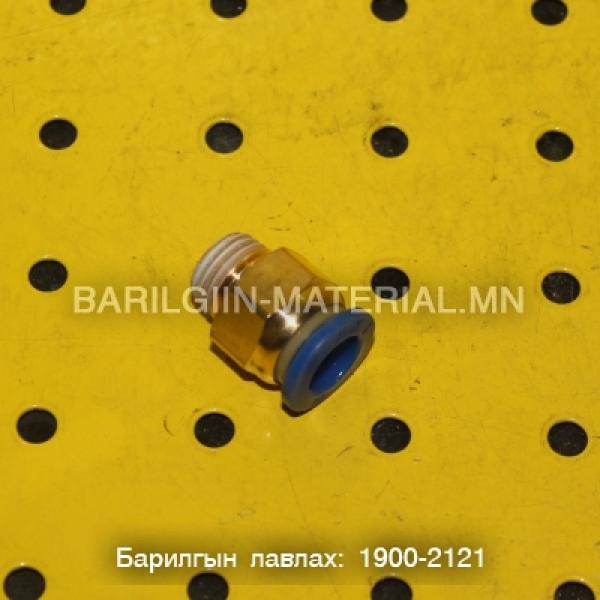 Шаланк холбогч