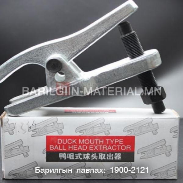 TQ – 29 Холхивч суглагч
