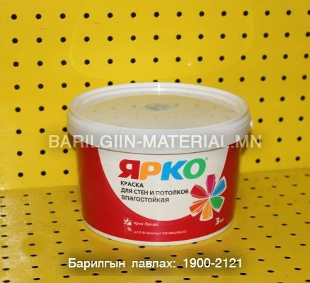 Чийгнээс хамгаалсан эмульс