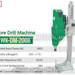 Яндан өрөм WK-DM-200B