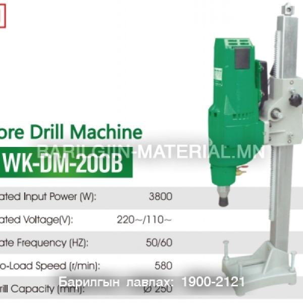 Яндан өрөм WK-DM-200B
