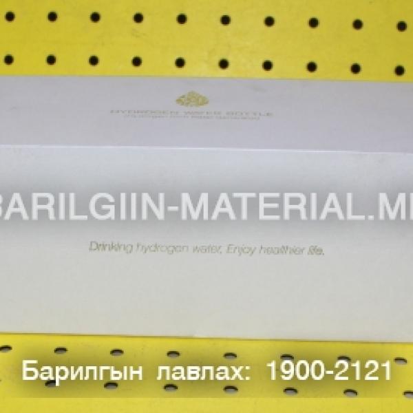 ус төрөгчийн аяга