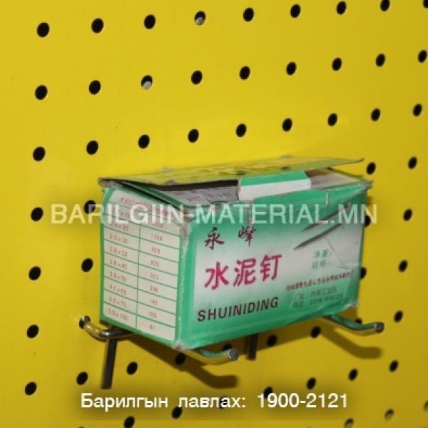 бетоны хадаас 40-тэй