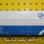 380v 32a пускатель CJX2 1810