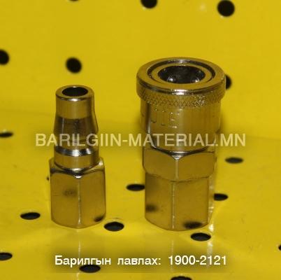 Хийн шаланк холбогч