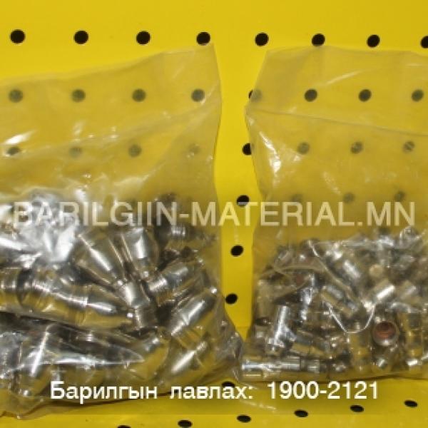 плазм зүсэгчийн хошуу