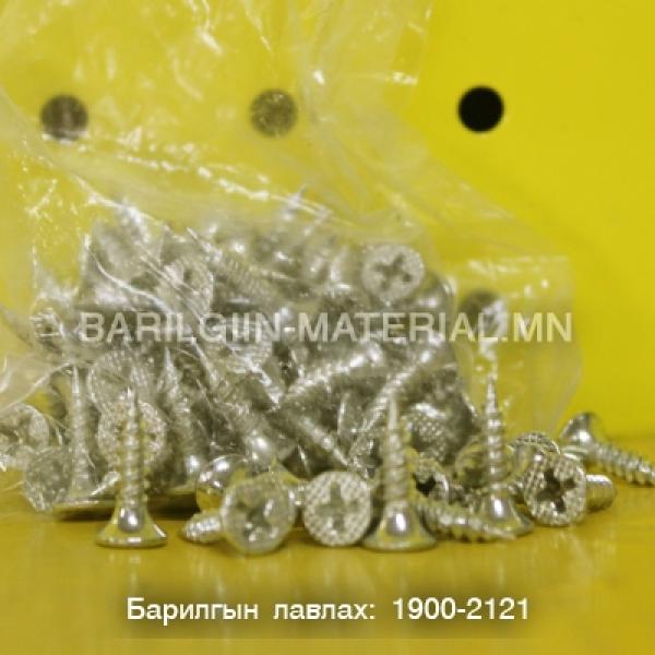 модны цагаан шуруп 1,6-тай