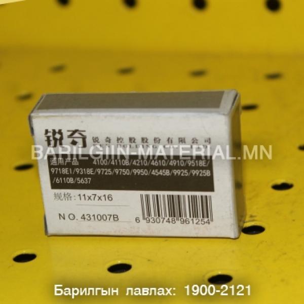 шоотко 9950, 07ВО, 4310