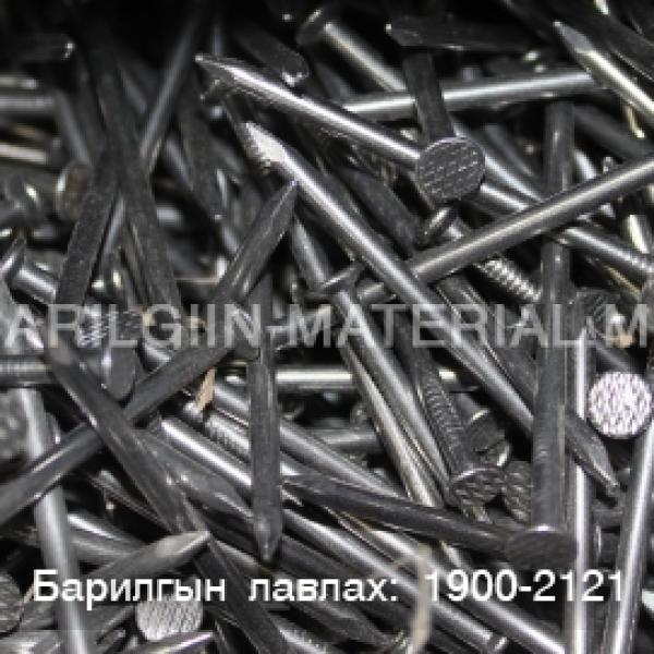 модны хадаас 60-тай