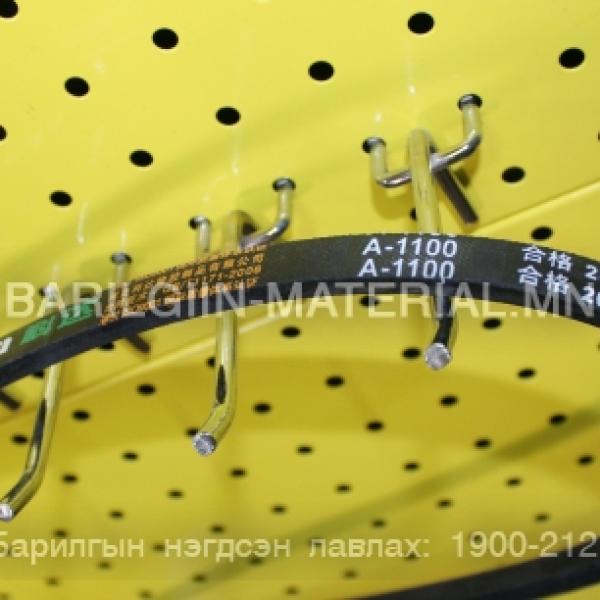 А ремень 1100