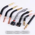 Хагас автоматын уян холбох 350 copper