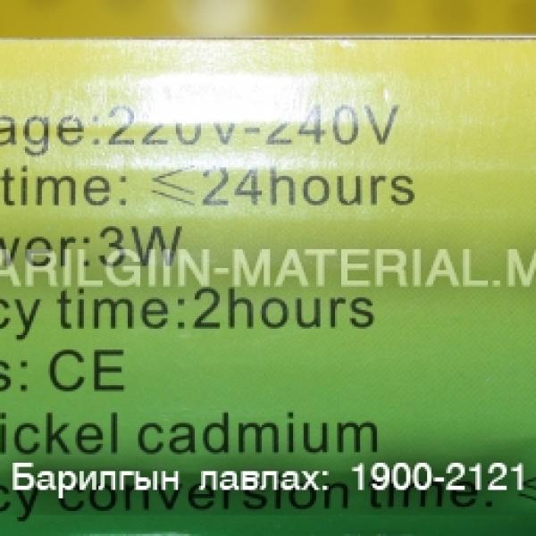 exit буюу гарах гарцны тэмдэглэгээ