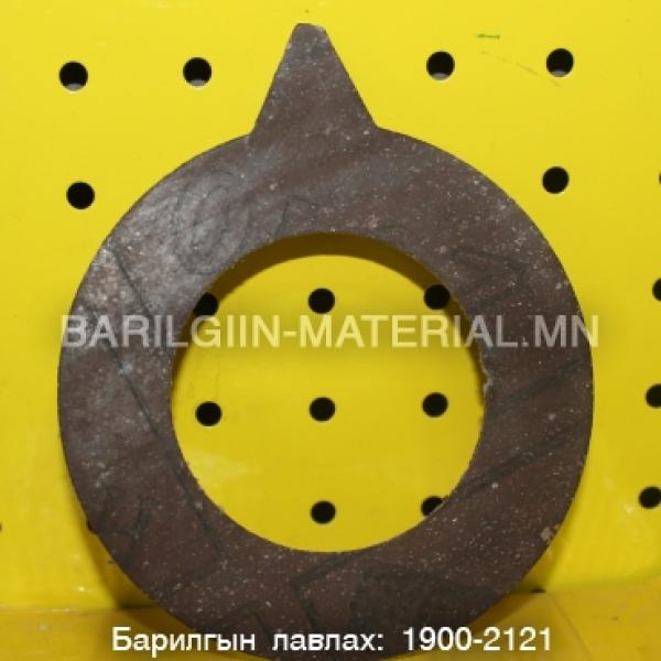 40 парнет