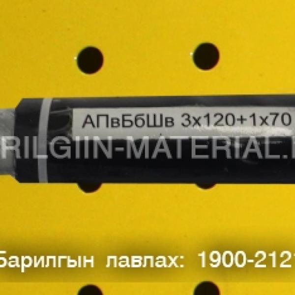 орос кабель утас захиалгын дагуу нийлүүлнэ.