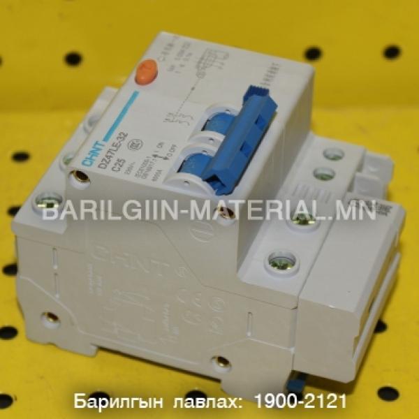 Газардуулагчтай автомат DZ47LE-32