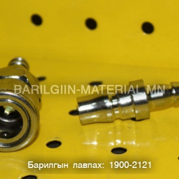 Хийн шаланк холбогч