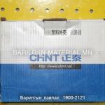 3 паз 60А автомат NM10-100/330