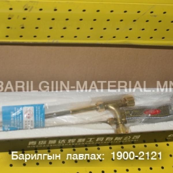 авто хийн зүсэгчийн гар