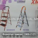 шат 6 давхар шаттай