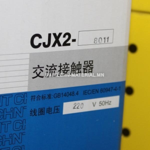 220v 95a пускатель CJX2 8011