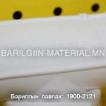 PPR дотор резьбатай тройник