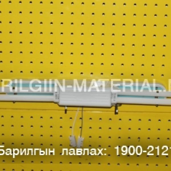 хасах гэрэл