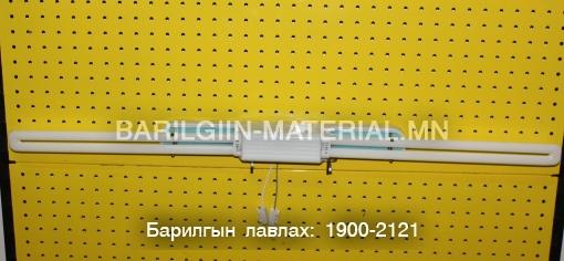 хасах гэрэл
