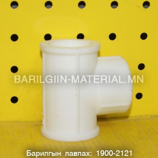 PPR дотор резьбатай тройник