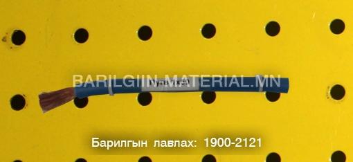 орос кабель утас захиалгын дагуу нийлүүлнэ.
