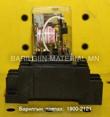 релей JZX-22F (D) /2Z
