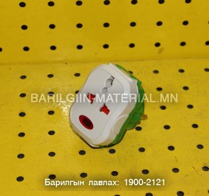 Салаалагч залгуур