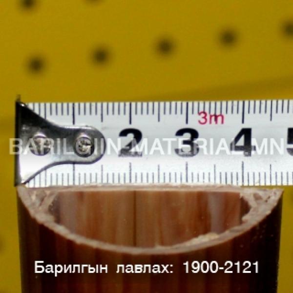 шалны утас далдлагч