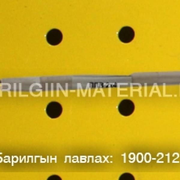 орос кабель утас захиалгын дагуу нийлүүлнэ.