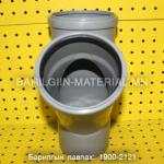 Бохирын гуравлагч ф50*50*87 градус