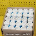 илкон Силкон/хар/