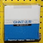 220v 95a пускатель CJX2 9511