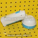 Гар чийдэн Led 9035