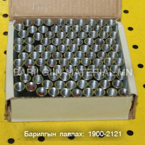 Анкар боолт