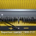 Крант