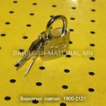 Цоож /Safe-Lock/