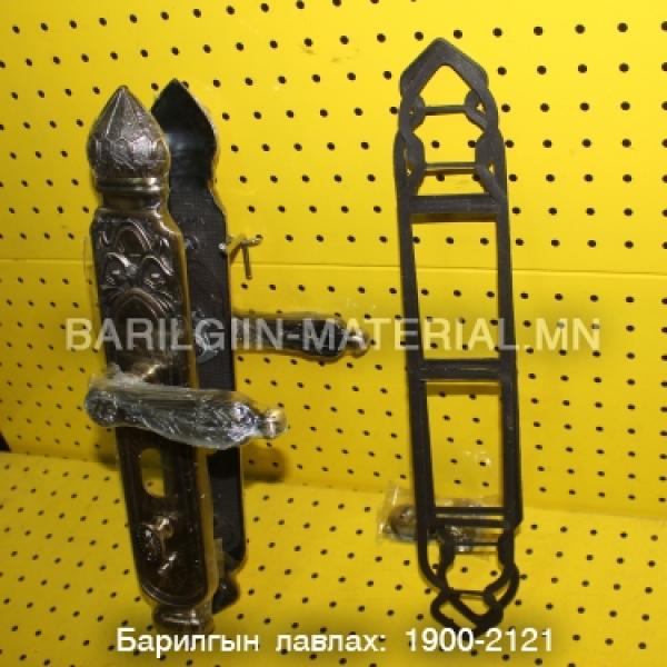 Бүргэд хаалганы бариул