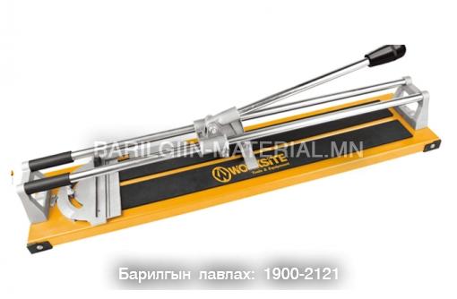 Хавтан таслагч